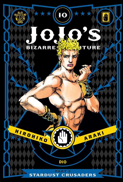 JoJo's Bizarre Adventure: Part 3—Stardust Crusaders, Vol. 10 by Hirohiko Araki | Goodreads