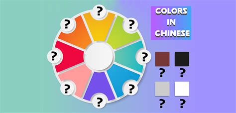 Your Guide to Colors in Chinese