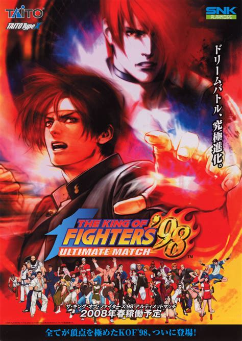 The King of Fighters '98: Ultimate Match - Official Artwork