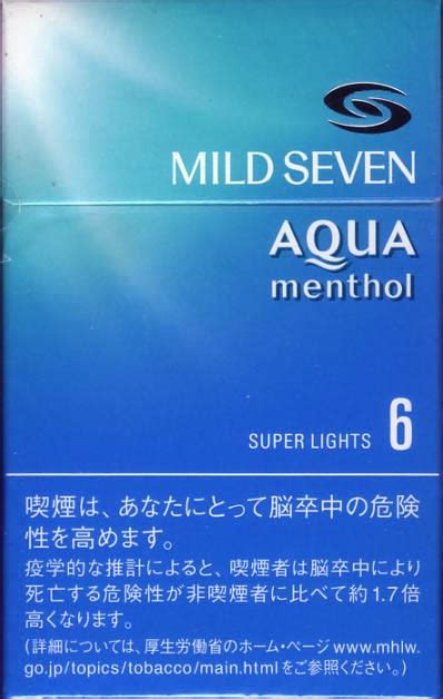 Cheap Cigarettes Mild Seven Lights | Cigarettes