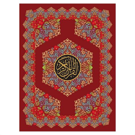 Premium Vector | Quran Cover Design Holy Quran Cover Design islamic design