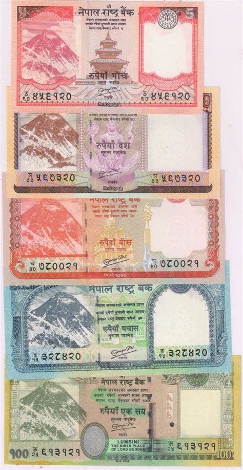 Nepal - set of 5 currency notes - KB Coins & Currencies