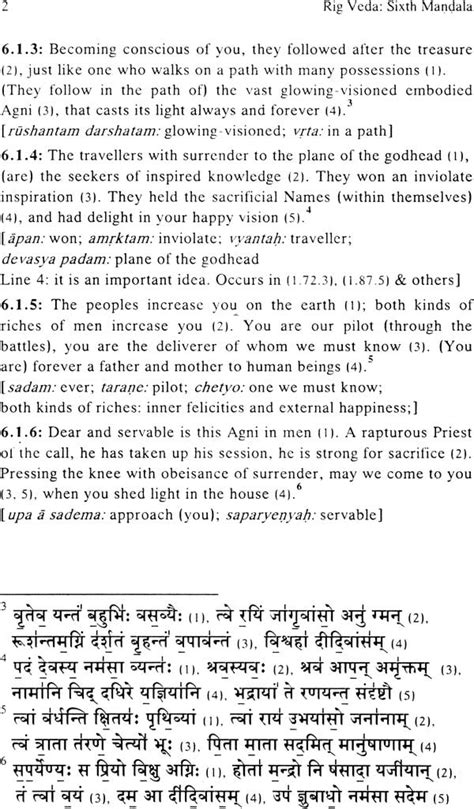 The Four Vedas with Spiritual Translation (Set of 22 Volumes) - Sanskrit Text with English ...