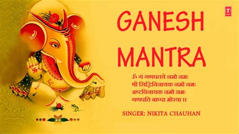 Ganesh Ji Mantra On Wedding Cards – Wedding