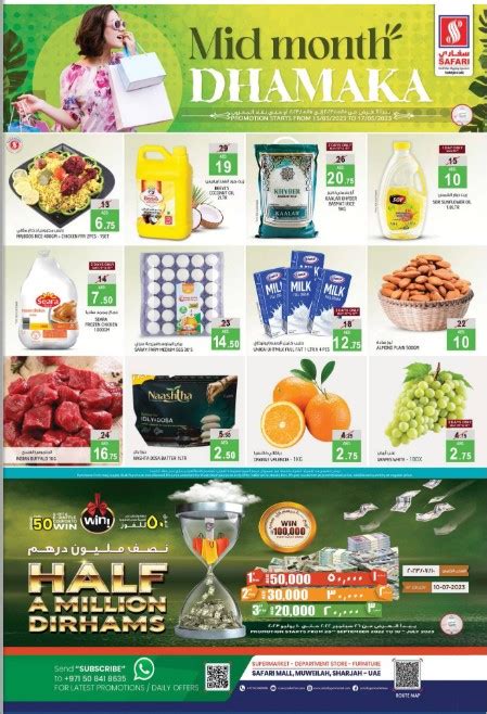 SAFARI HYPERMARKET SHARJAH MID MONTH DHMAKA | Safari Hypermarket Sharjah