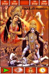 Bhaktisamachar: Maha Kali Mantra - How To Get Success By Chanting Maa Kali Mantra