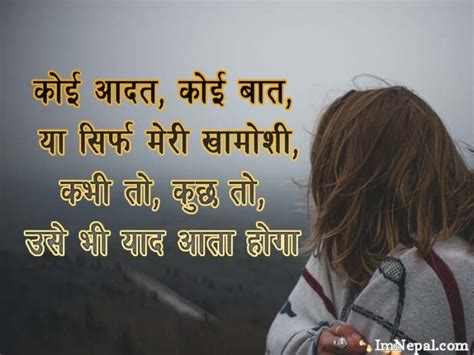 42 Sad Love Shayari In Hindi Language For Girlfriend, GF, Lover