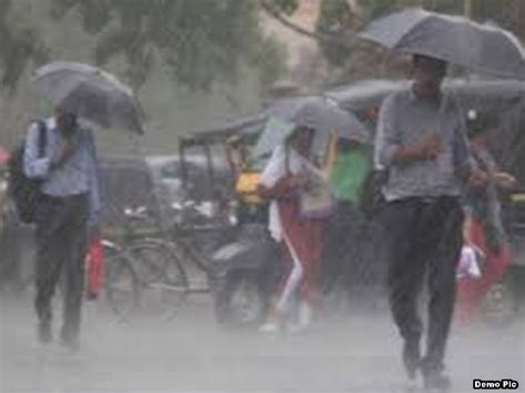 Raipur Weather Update : दो दिन बाद रायपुर में फिर भारी बारिश की चेतावनी ...