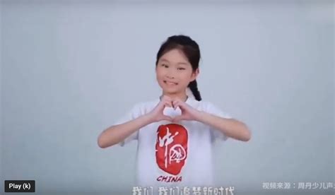 Watch Chinese children singing praise for ‘Huawei the Beautiful’ in ...