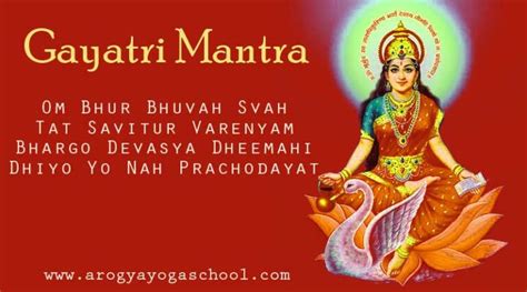 Gayatri Mantra is most powerful mantras Benefits of Gayatri Mantra