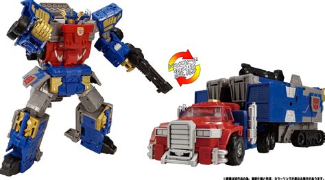 TL-48 Transformers Legacy Optimus Prime (Armada Universe) | HLJ.com