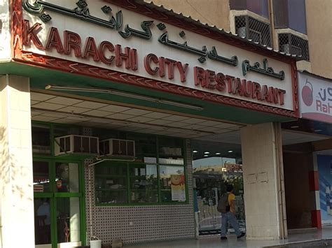 Karachi City Restaurant(Restaurants & Bars) in Al Qusais 1, Dubai - HiDubai