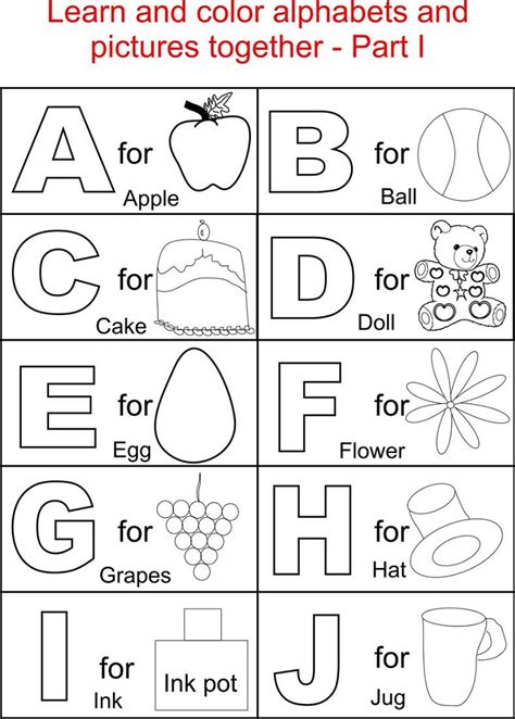 Free Alphabet Worksheets 2017 | Activity Shelter