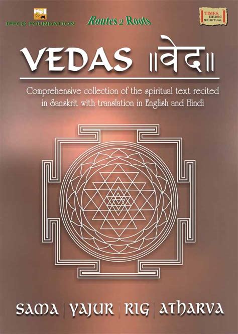 Vedas Sanskrit DVD (Religious), HINDU RELIGIOUS DVD