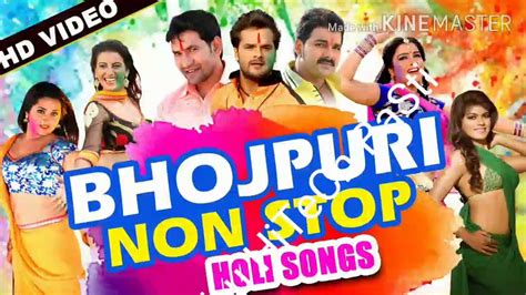 Holi Song Bhojpuri 2024 - Birgit Giulietta