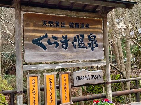 Kyoto Onsen Guide: Top Hot Springs & What to Expect at a Japanese Bath