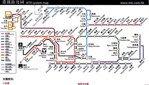 The Hong Kong MTR System - HubPages