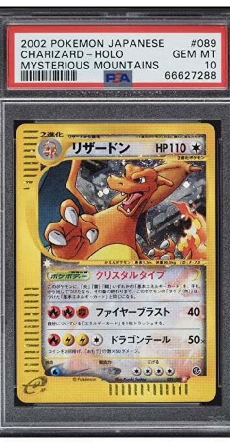 The 20 most expensive and rare Pokemon cards - Video Games on Sports ...