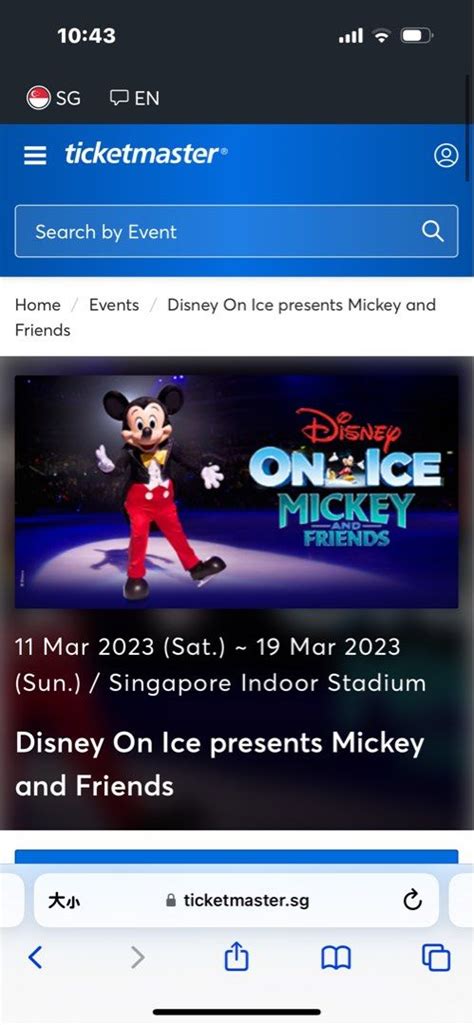 Disney on ice ticket, Tickets & Vouchers, Event Tickets on Carousell