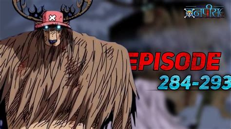 CHOPPER IN ACTION.....| ENIES LOBBY [ Part 4 ] Ep: 284-293 | One Piece Hindi Explanation - YouTube