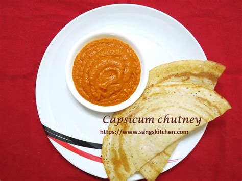 Capsicum chutney | Red capsicum chutney | Kudaimilagai chutney