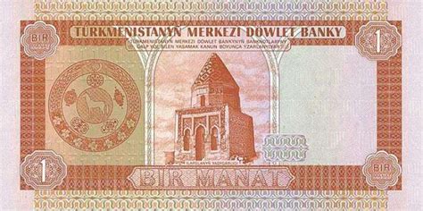 Will's Online World Paper Money Gallery - BANKNOTES OF TURKMENISTAN