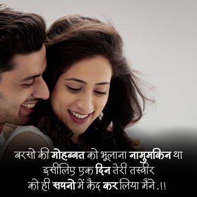 [299]+ Pyar Ki Shayari | प्यार की शायरी (2024)