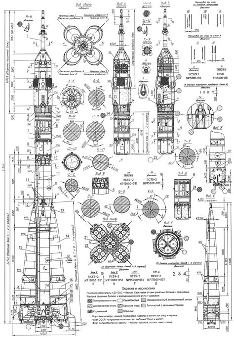 rocket | Space crafts, Blueprints, Space and astronomy