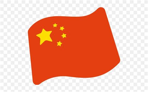 Emoji Text Messaging SMS Flag Of China Clip Art, PNG, 512x512px, Emoji ...