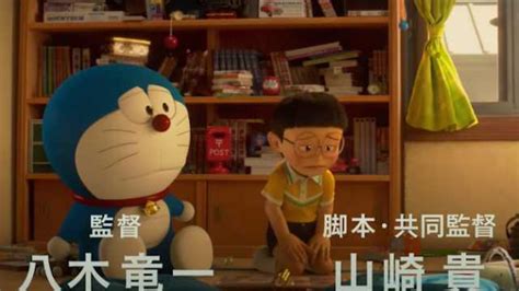 New Trailer And Key Visual For STAND BY ME DORAEMON 2 Released