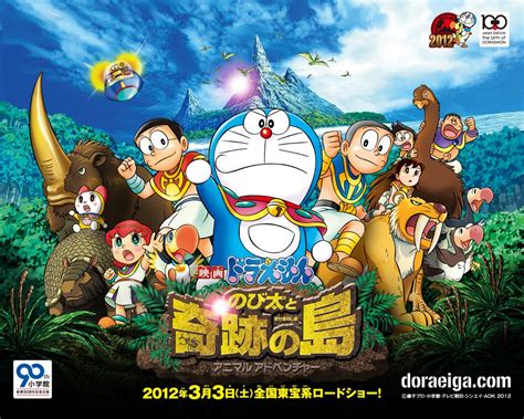 Doraemon Movie Wallpaper picture, Doraemon Movie Wallpaper wallpaper