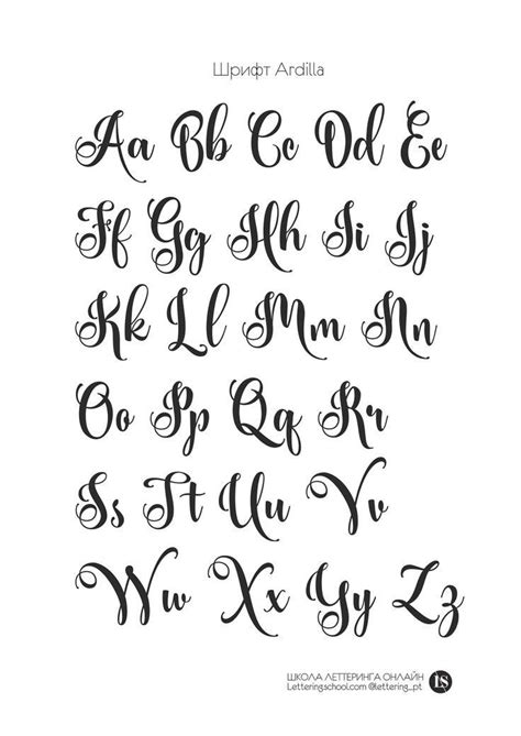 Alfabeto Lettering Cursiva Alfabeto Letras Cursiva Feitas Images And ...