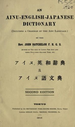 An Ainu-English-Japanese dictionary (including a grammar of the Ainu language) by Batchelor ...