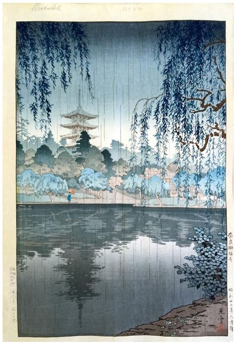 Japanese Artwork, Japanese Painting, Japanese Prints, Japanese Watercolor, Watercolor Landscape ...