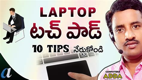 How to Use Laptop Touchpad in Windows 10 Telugu || 10 Touchpad Tips ...