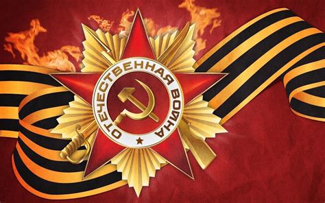 [100+] Soviet Union Flag Wallpapers | Wallpapers.com