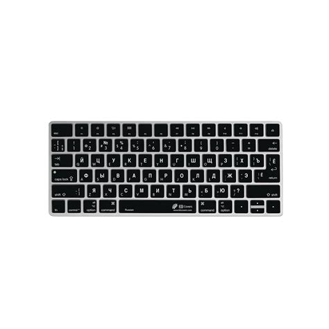 Russian Language Keyboard Cover for all Mac Keyboards