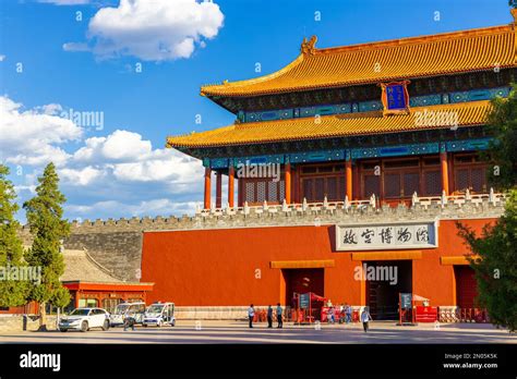 The Palace Museum in Beijing Stock Photo - Alamy