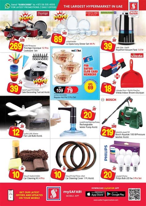 Safari Hypermarket New Year Offers | Safari Mall Muweillah