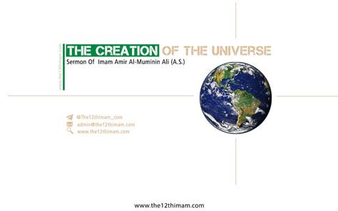 The Creation of the Universe - The Twelfth Imam