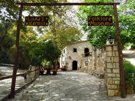 Watermill Museum - Anthousa, Preveza Region