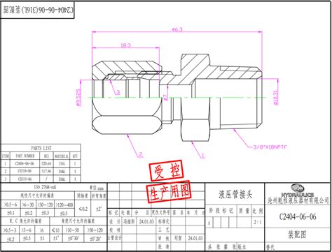 Flareless Tube Fittings | SAE J514 Standard | Stainless Steel Manufacturer