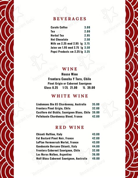 Menu at The Wine Cellar restaurant, Corner Brook