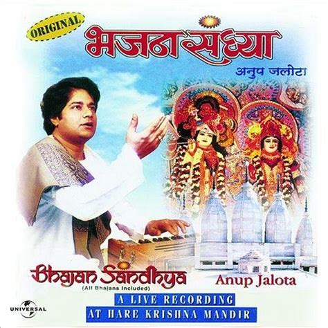 Bhajan Sandhya - Anup Jalota — Listen and discover music at Last.fm