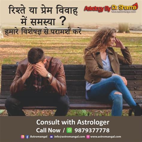 Vashikaran Specialist in Canada Call now +91 9879377778 Dr. Sharma