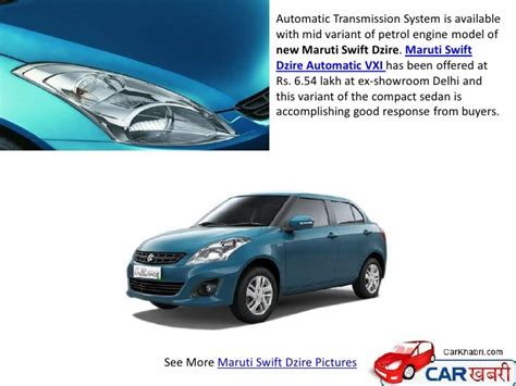 Maruti Swift Dzire Automatic