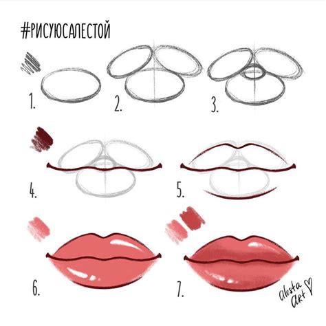 lips drawing step by step for beginners - Valentine Hidalgo