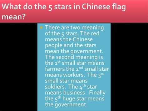 PPT - Chinese Flag PowerPoint Presentation, free download - ID:2364394