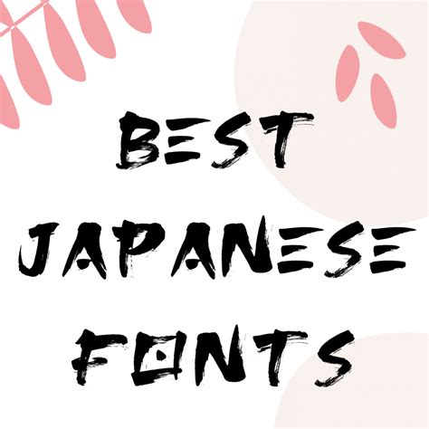 40 Best Japanese Fonts - Website Tips and Tutorials