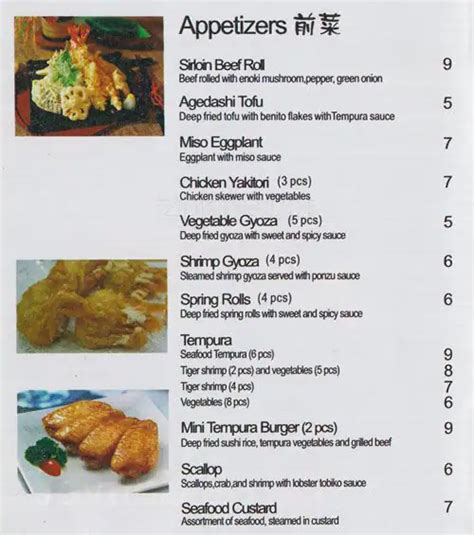 Miso Menu, Menu for Miso, Centretown, Ottawa - Urbanspoon/Zomato